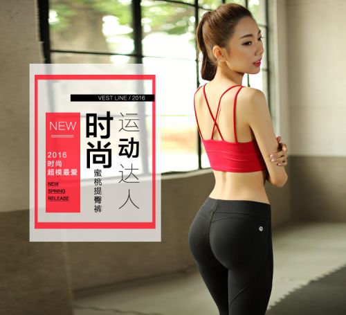 Tenue de sport femme Peach hanche en nylon - Ref 470588