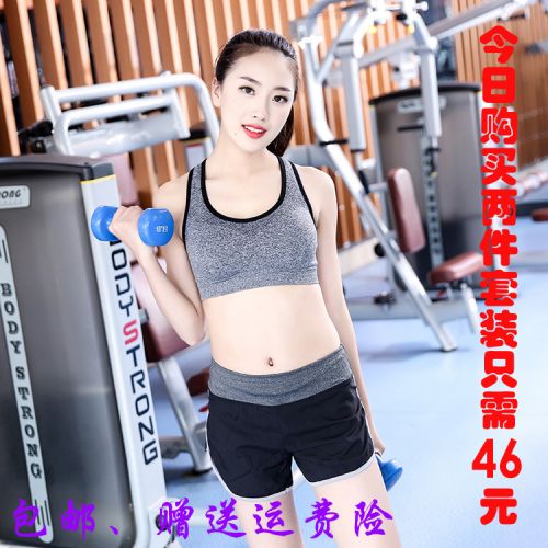 Tenue de sport femme , B pièce,  en nylon - Ref 470601