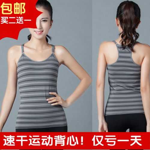 Tenue de sport femme WAI MAO gilet en nylon - Ref 470608