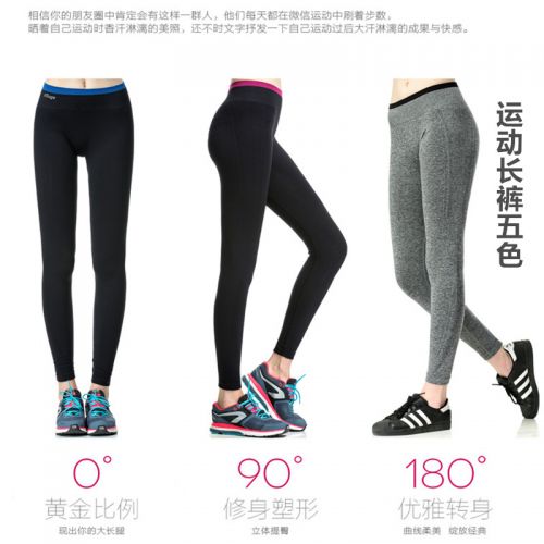  Tenue de sport femme FIMAGE en nylon - Ref 470610