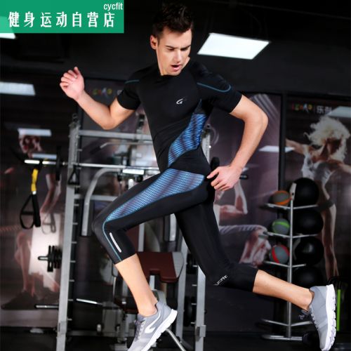  Tenue de sport homme CYCFIT en nylon - Ref 470618