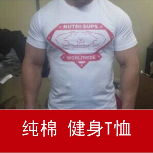  Tenue de sport homme YONGSTAR en coton - Ref 470622