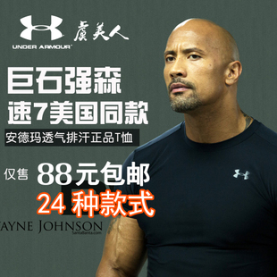  Tenue de sport homme en spandex - Ref 470661