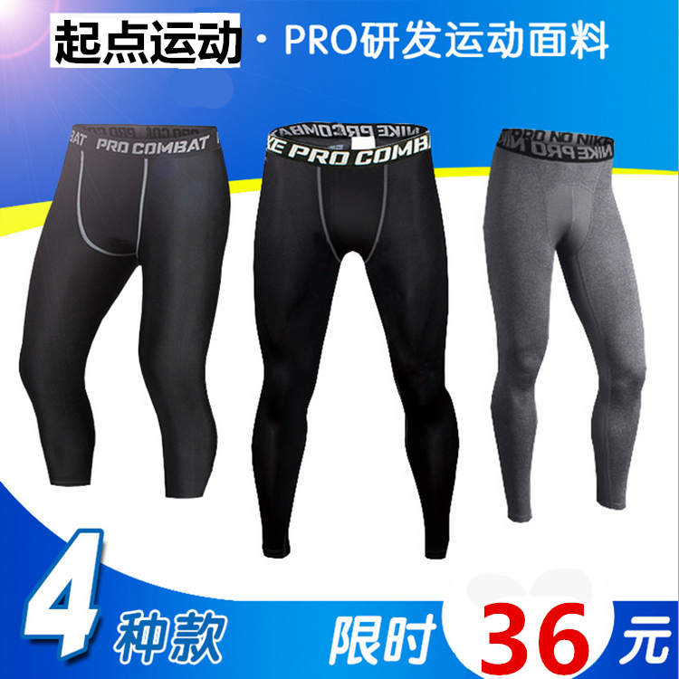  Tenue de sport uniGenre en spandex - Ref 470671
