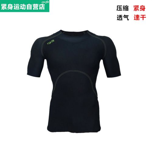  Tenue de sport homme CYCFIT en nylon - Ref 470696