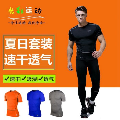 Tenue de sport homme collants - Ref 470750