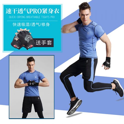  Tenue de sport homme en polyester - Ref 470811