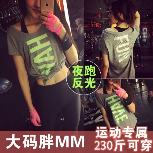  Tenue de sport femme en nylon - Ref 470815