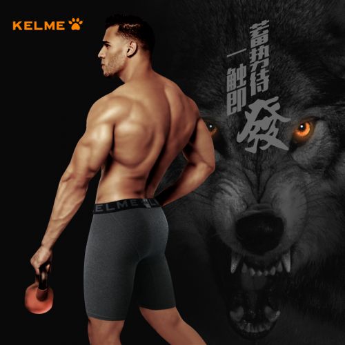  Tenue de sport uniGenre KELME en nylon - Ref 470817