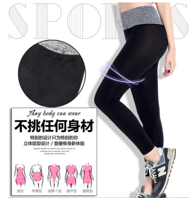  Tenue de sport femme en nylon - Ref 470836