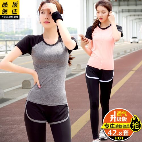  Tenue de sport femme en nylon - Ref 470844