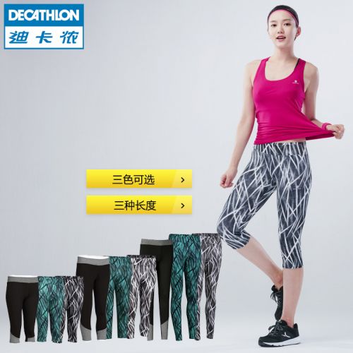  Tenue de sport femme DECATHLON - Ref 470868