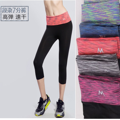  Tenue de sport femme - Ref 470875