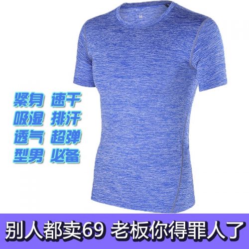 Tenue de sport homme ZDH en spandex - Ref 470876