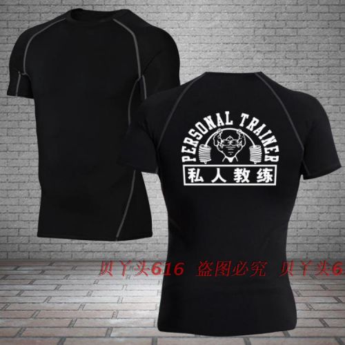  Tenue de sport homme en polyester - Ref 470884