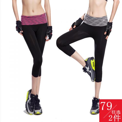  Tenue de sport femme - Ref 470885