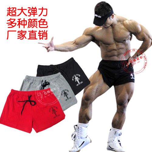  Tenue de sport homme en spandex - Ref 470898