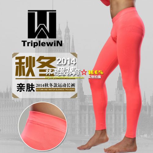  Tenue de sport uniGenre - Ref 470917