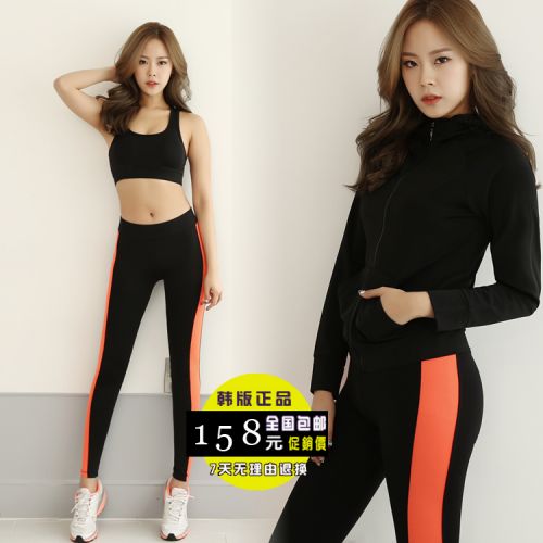 Tenue de sport femme Trois pièces en nylon - Ref 470920