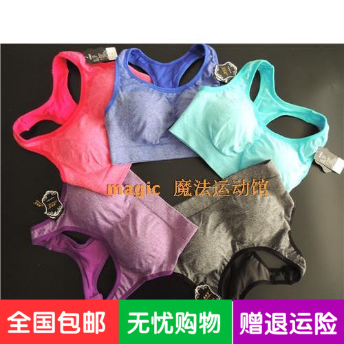  Tenue de sport femme - Ref 470921