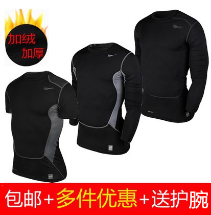  Tenue de sport uniGenre en polyester - Ref 470931