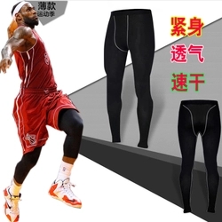  Tenue de sport homme en polyester - Ref 470974