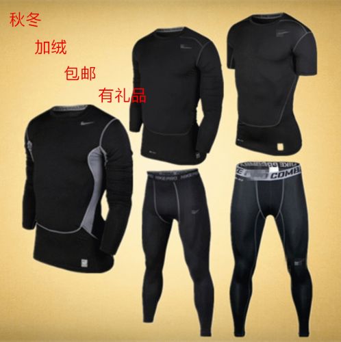  Tenue de sport homme en polyester - Ref 470986