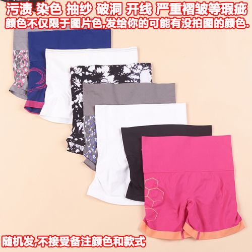 Tenue de sport femme WAI MAO défectueux - Ref 471227