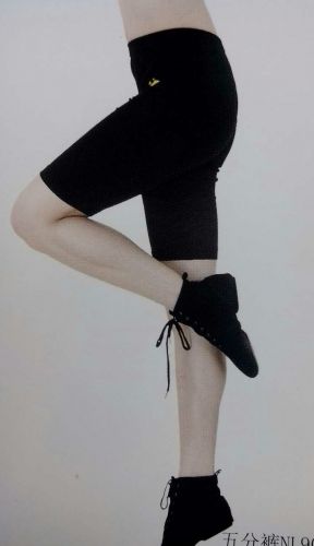  Tenue de sport uniGenre - Ref 471375