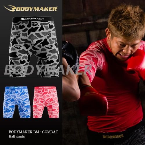  Tenue de sport uniGenre - Ref 471379
