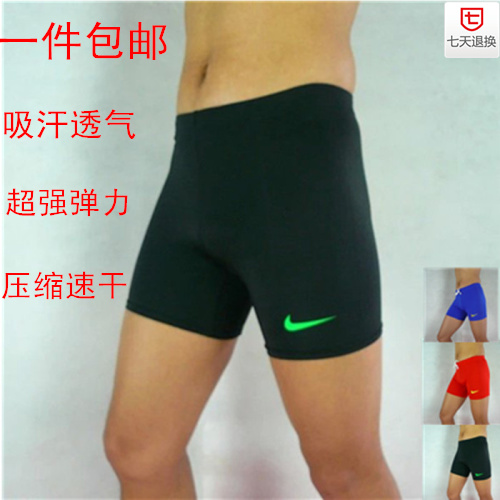  Tenue de sport uniGenre en nylon - Ref 471413