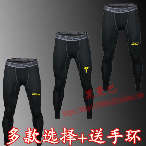  Tenue de sport homme en polyester - Ref 471458