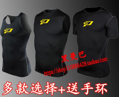  Tenue de sport homme en polyester - Ref 471470