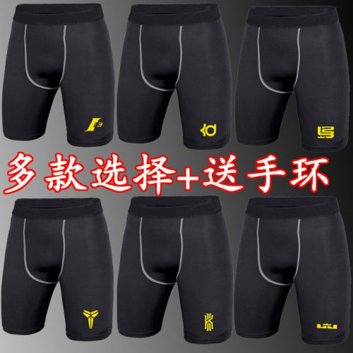  Tenue de sport homme en polyester - Ref 471475