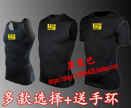  Tenue de sport homme en polyester - Ref 471476