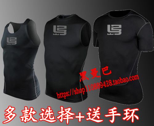  Tenue de sport homme en polyester - Ref 471477