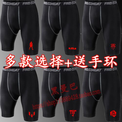  Tenue de sport homme en polyester - Ref 471485