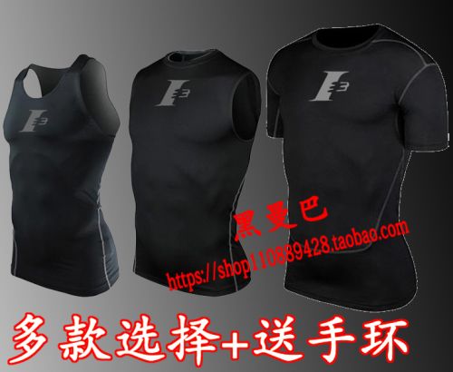  Tenue de sport homme en polyester - Ref 471487