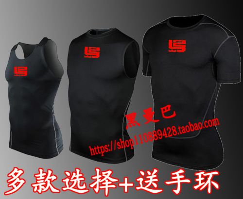  Tenue de sport homme en polyester - Ref 471488