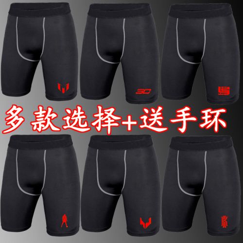  Tenue de sport homme en polyester - Ref 471494