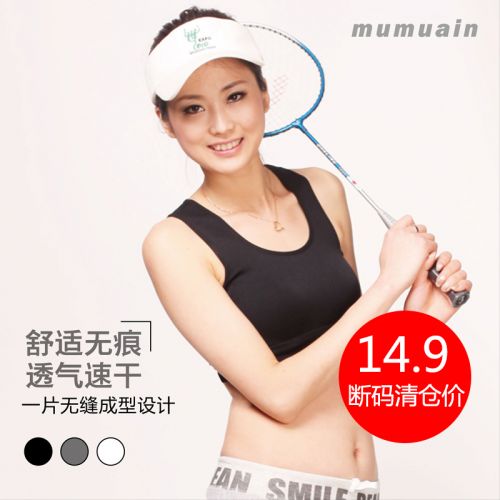  Tenue de sport femme - Ref 471535