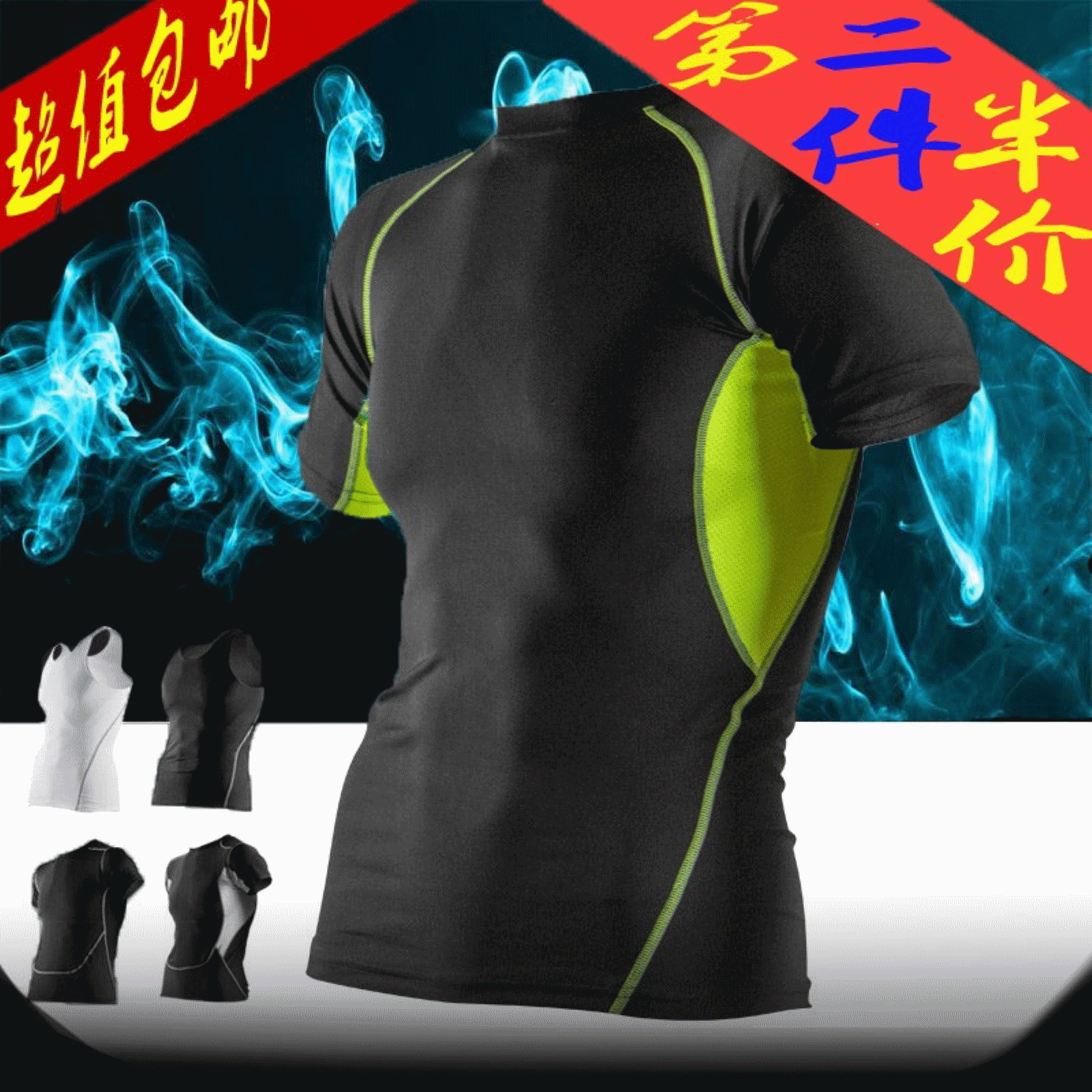Tenue de sport homme manche courte en polyester - Ref 471571