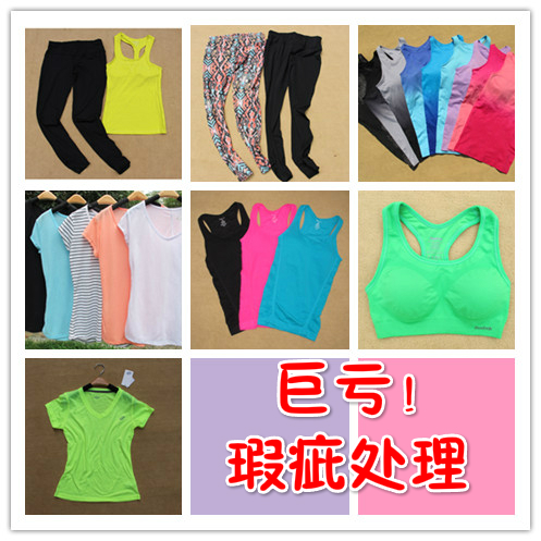  Tenue de sport femme - Ref 471615