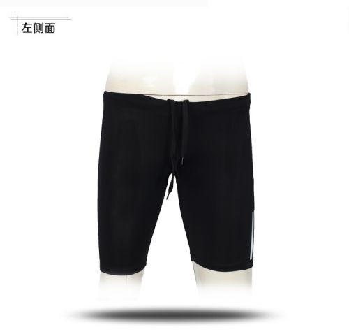  Tenue de sport uniGenre en nylon - Ref 471617