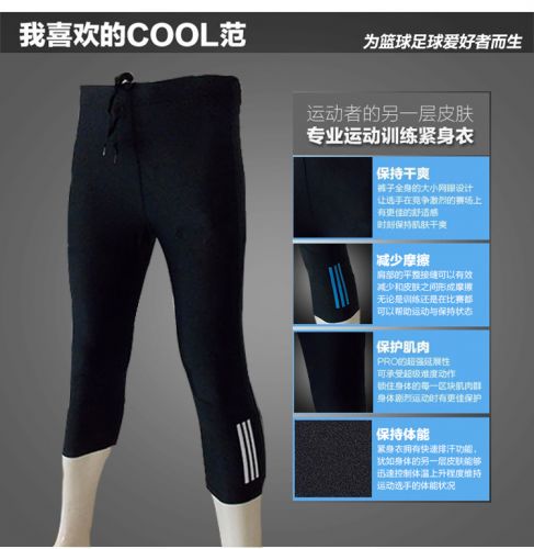  Tenue de sport uniGenre en nylon - Ref 471630
