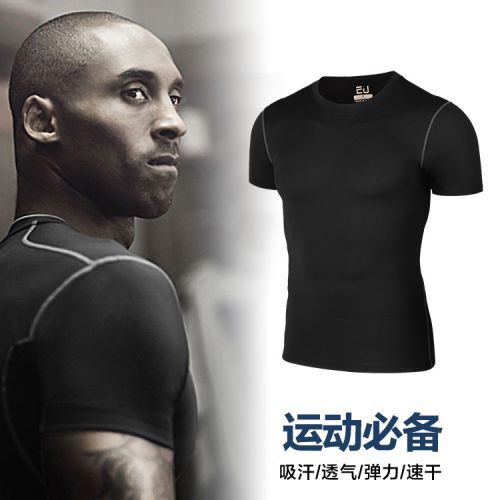  Tenue de sport homme en polyester - Ref 471646
