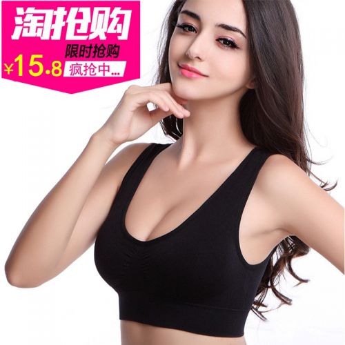  Tenue de sport femme en coton - Ref 471669