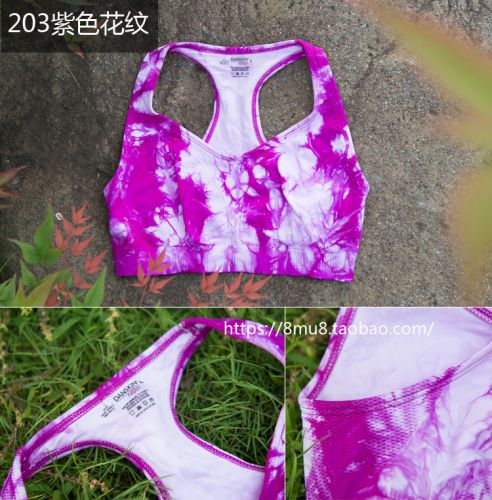  Tenue de sport femme en nylon - Ref 471814