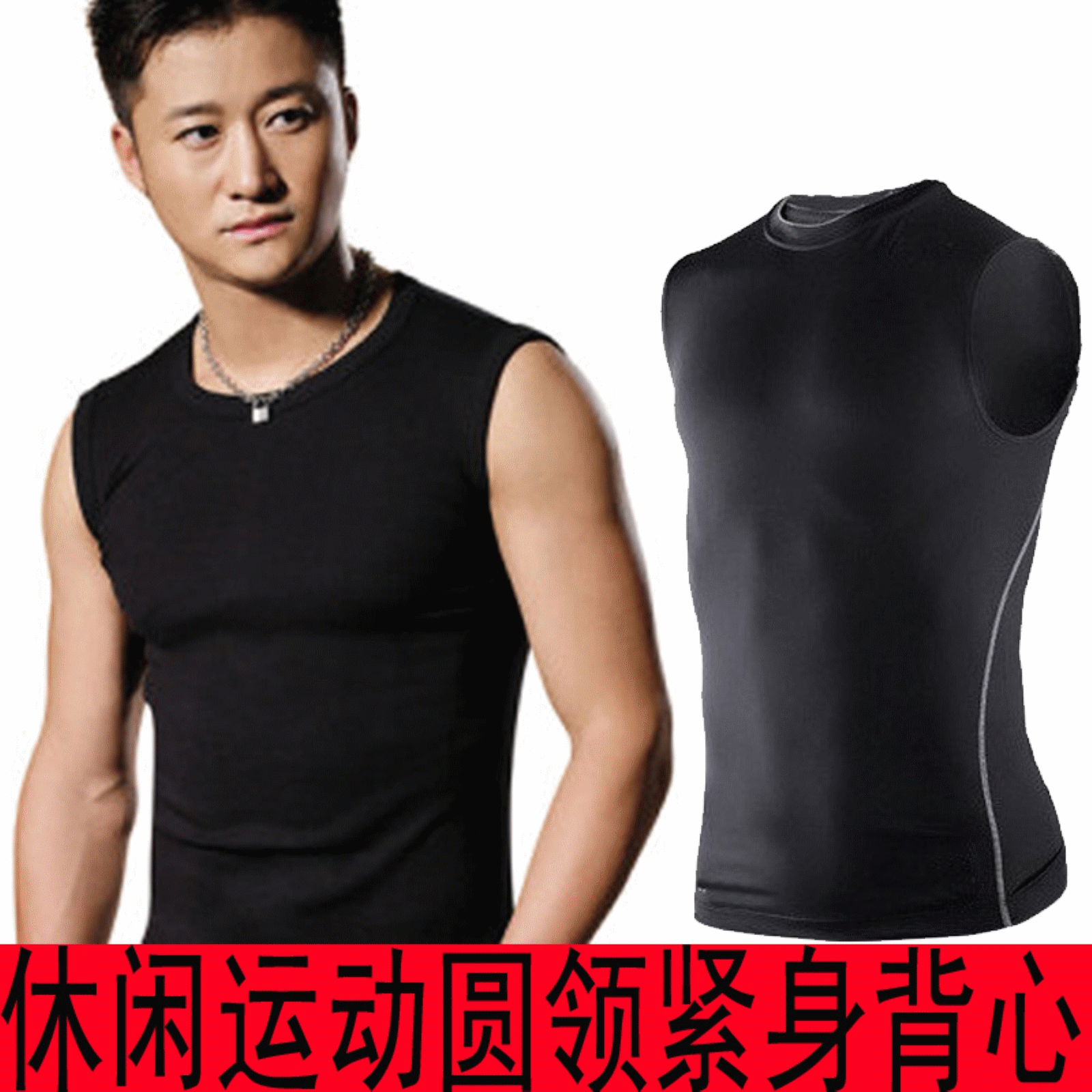 Tenue de sport homme en polyester - Ref 471823