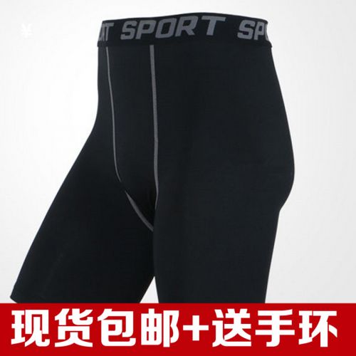  Tenue de sport homme - Ref 471843